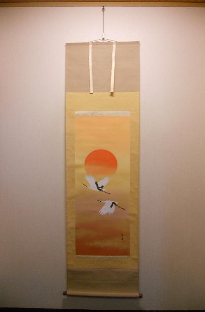 だいちゃん掛け軸 河本翠華 旭日飛鶴 絹本 希少 軸装 茶道具 掛軸 美品