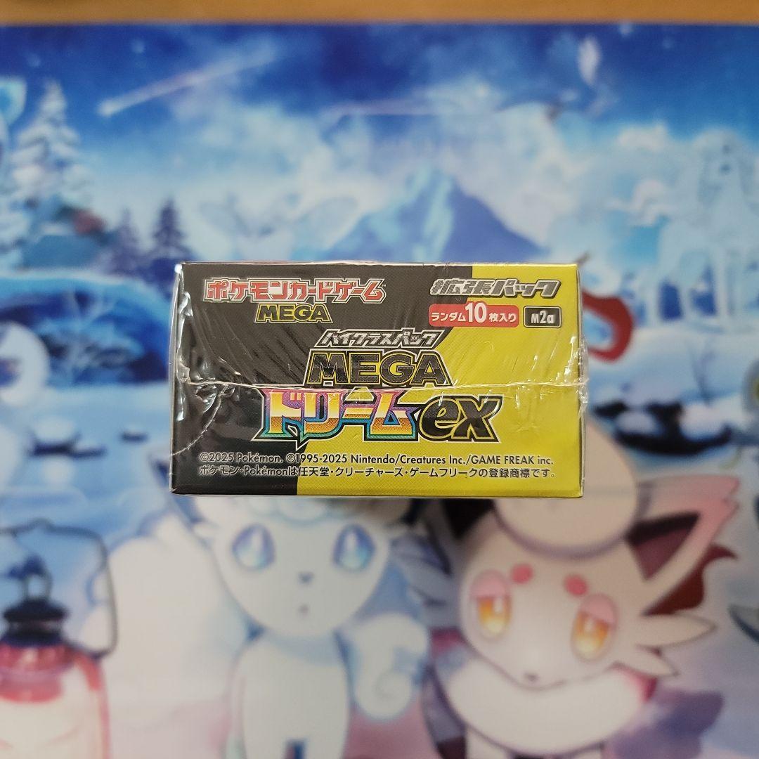 megaドリームex box シュリンク付き　1box+バラパック13個