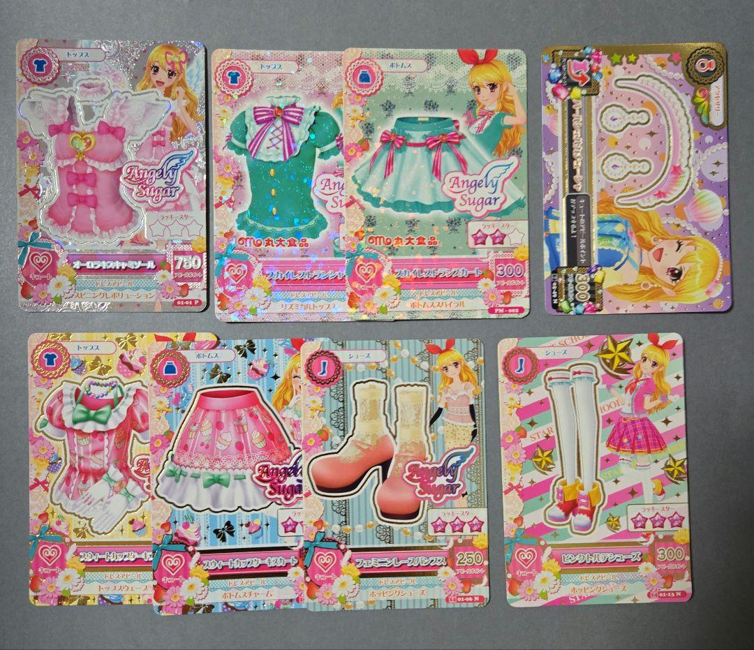 アイカツ カード エンジェリーシュガー オーロラキス 他 星宮いちご