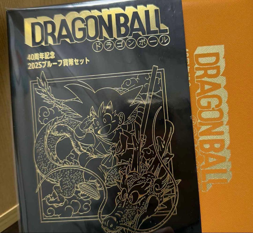 ドラゴンボール40周年記念 2025プルーフ貨幣セット