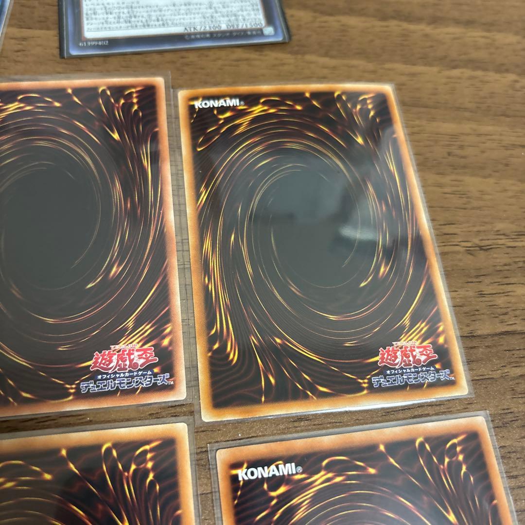 遊戯王OCGカード ホロカードまとめ売り