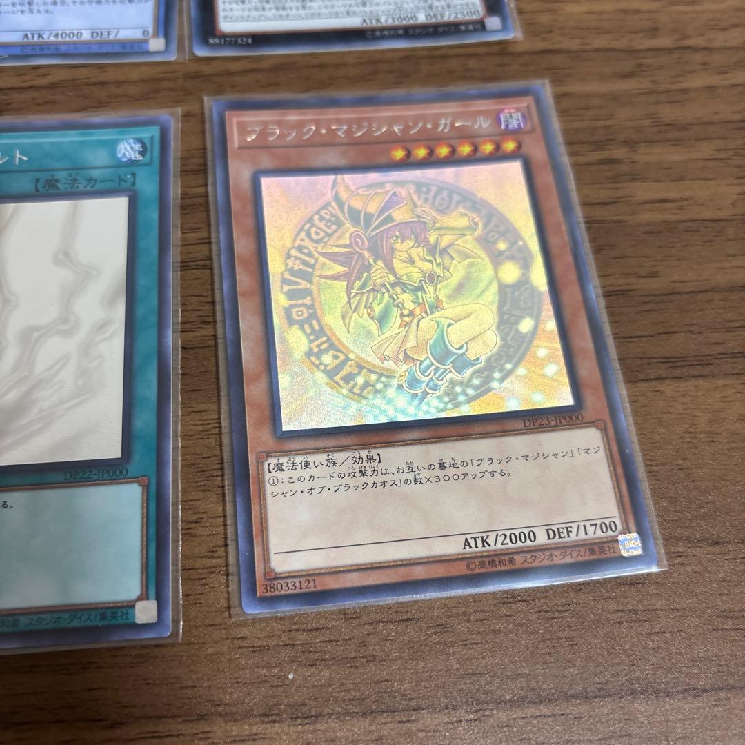 遊戯王OCGカード ホロカードまとめ売り