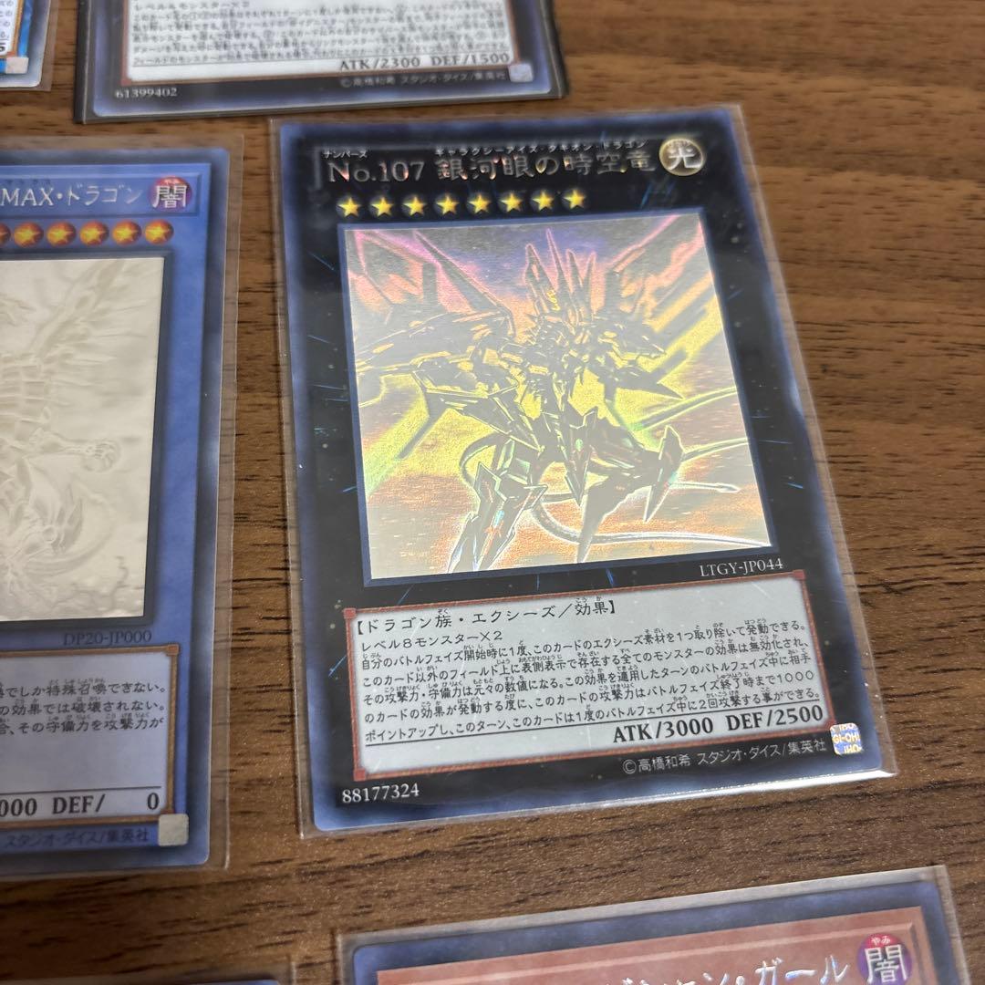 遊戯王OCGカード ホロカードまとめ売り