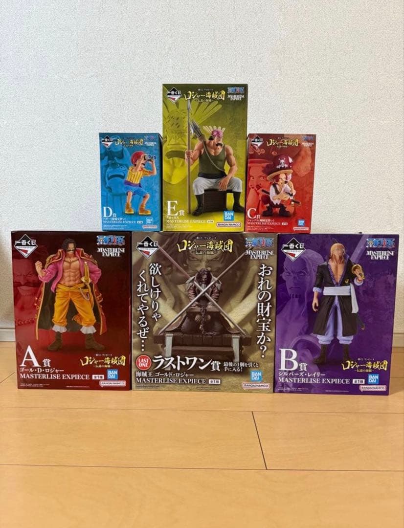 一番くじ ワンピース ロジャー海賊団 ～伝説の海賊～ フィギュアコンプセット！