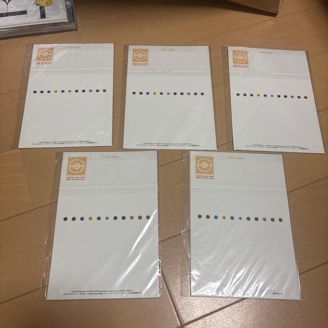 ポストカード ポケモンカードゲーム 20th Anniversary