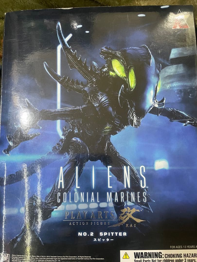 プレイアーツ改 スピッターエイリアン