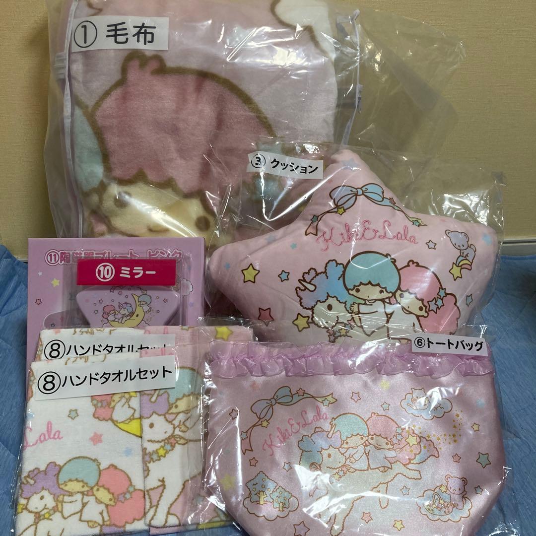 一番くじ　サンリオ　キキララ　①毛布セット