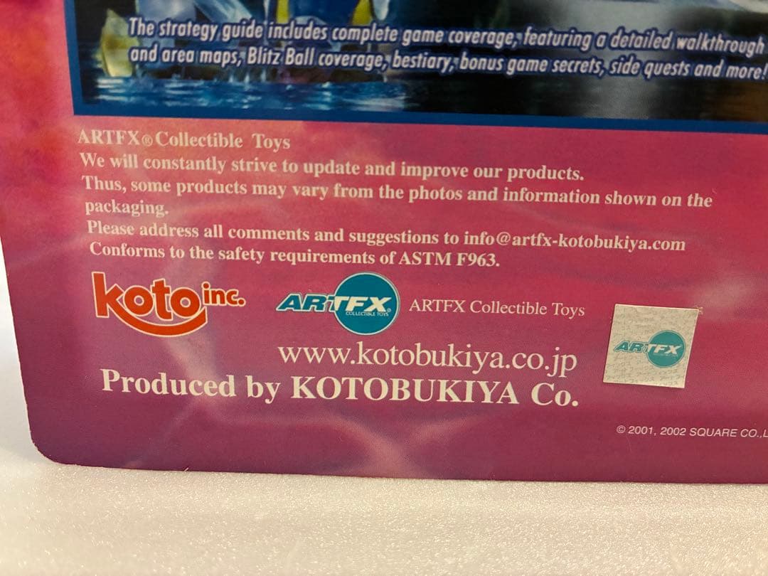 コトブキヤ FFX MONSTER COLLECTION アニマ ヴァルナ