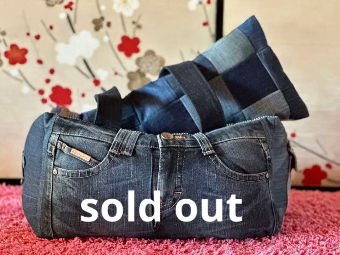 ふわふわ　キャリーバッグ　② デニムリメイク