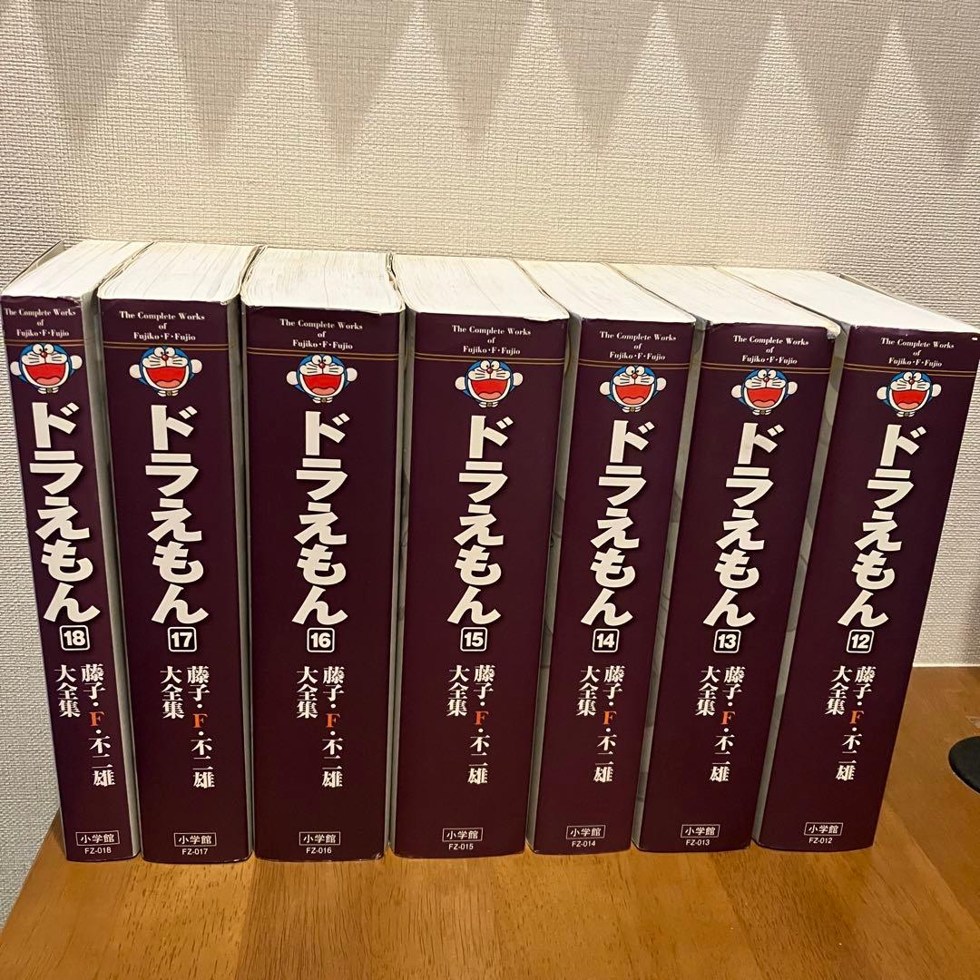 藤子・F・不二雄 大全集 ドラえもん 12〜18巻 セット