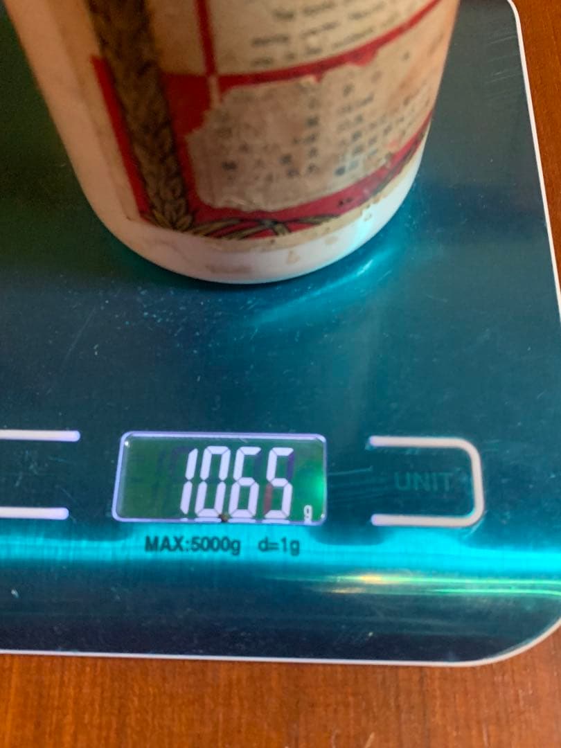 年末掃除品　サンフラワー未開封貴重貴州茅台酒 マオタイ　中国酒　現状渡し