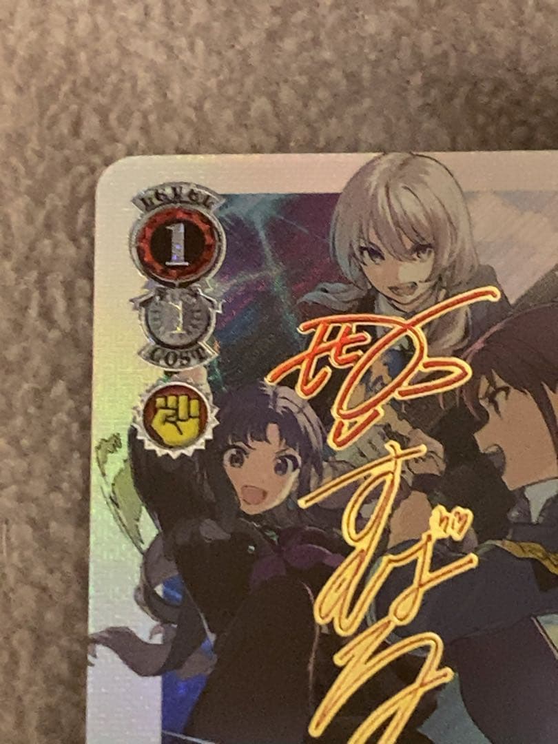 ヴァイスシュヴァルツ　怒りも喜びも哀しさも全部ぶちこめ。　sec+ ガルクラ