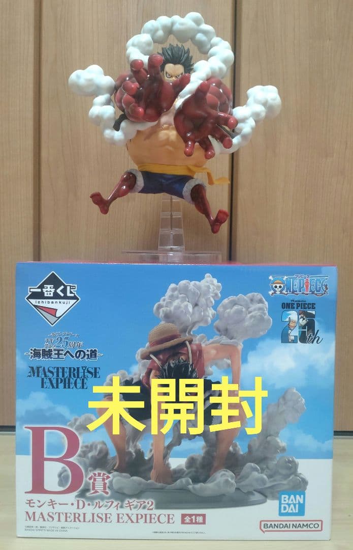 一番くじワンピースフィギュア