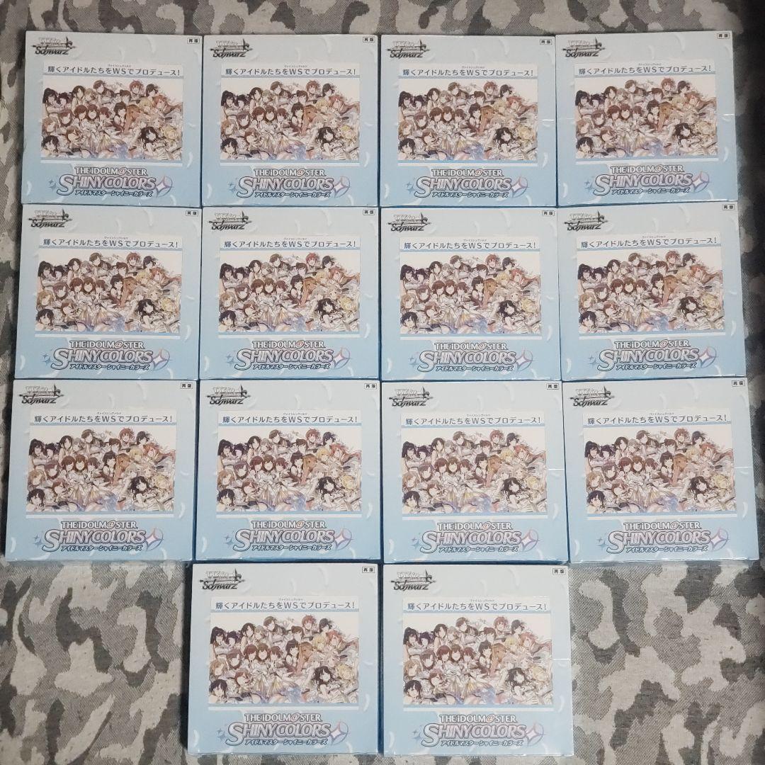 ヴァイス アイドルマスター シャイニーカラーズ