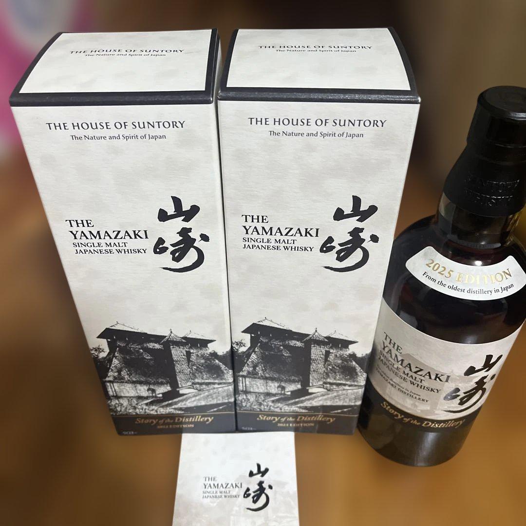山崎 ストーリーオブディスティラリー2025