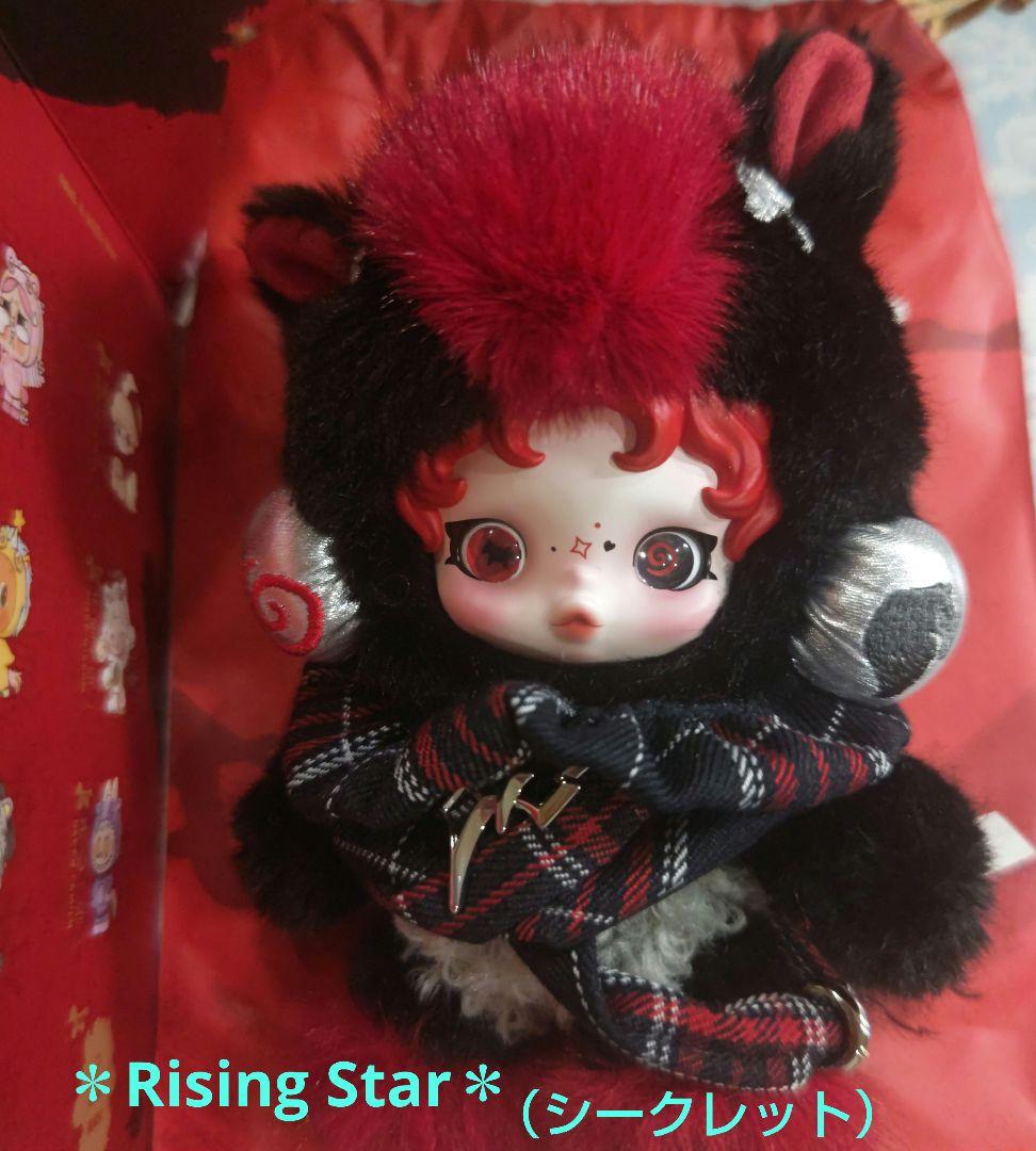 Have a Good Run シリーズ ぬいぐるみペンダント　シークレット