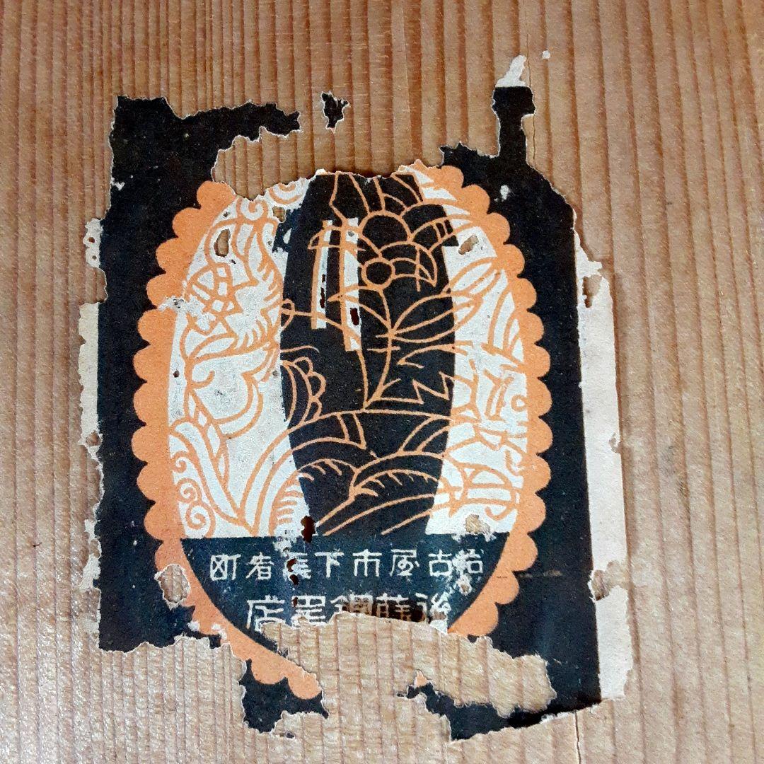 鶏　置物　ペア　金属工芸　高田銅器 S