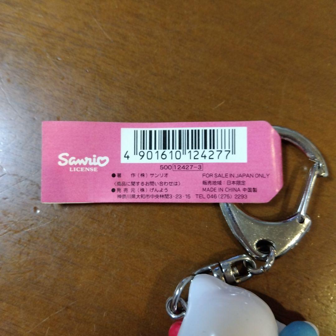 う*る様 サンリオ　ハローキティ　ギフトゲート　キーホルダー　激レア　レトロ