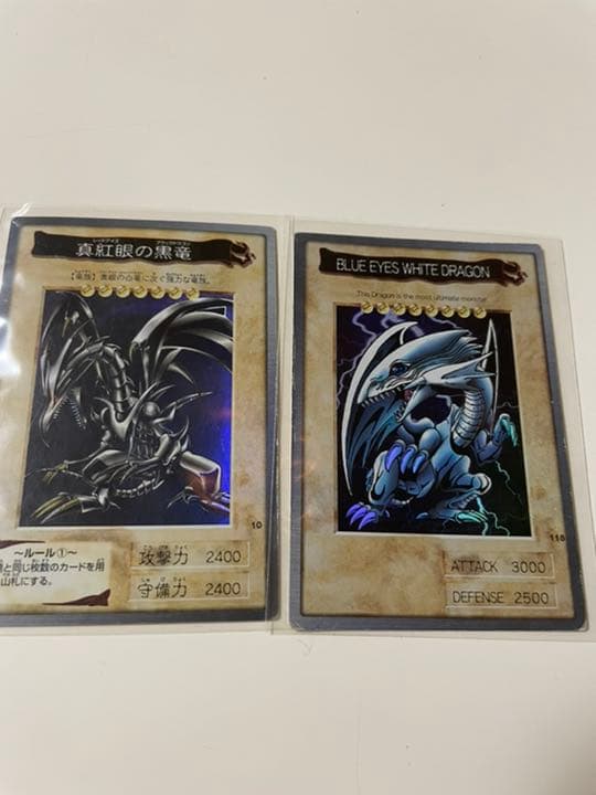 遊戯王 初期　レッドアイズ　ブルーアイズ