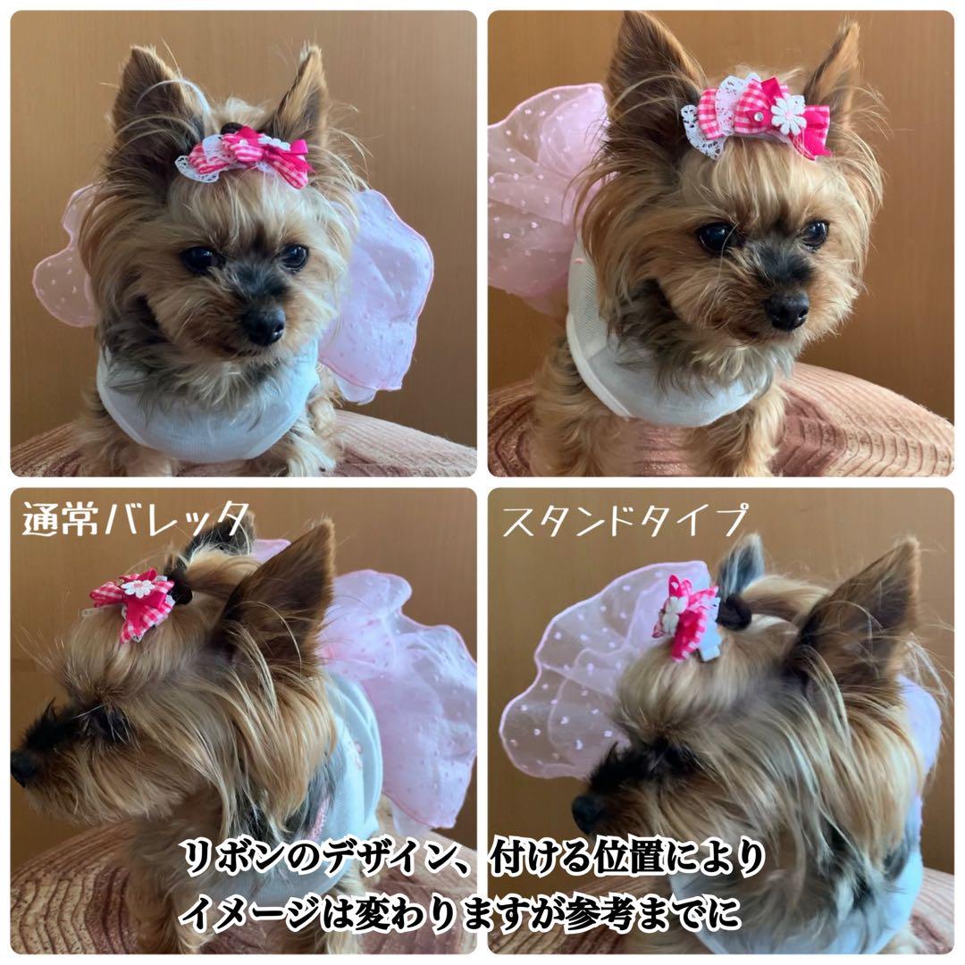 ハートプレゼント　7cm ¥660各1 のみ 複数購入割引¥100