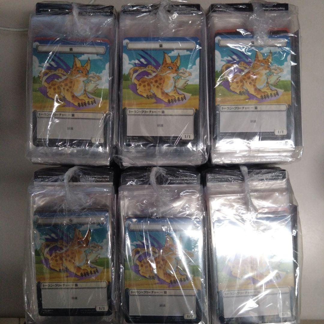 マジック：ザ・ギャザリング ファイナルファンタジーベーシックブースター １８箱