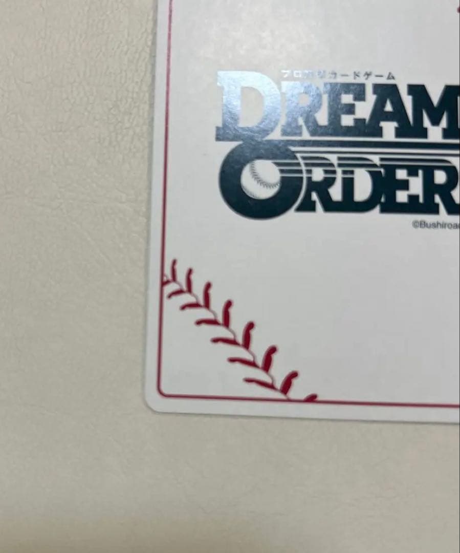 h*e様 ドリームオーダー　石川雅規 SSP サイン