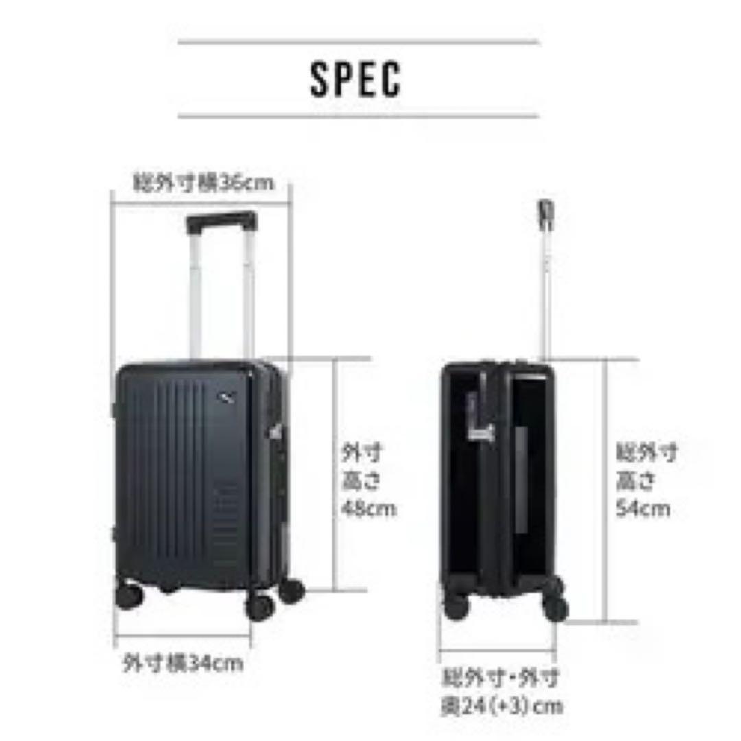 プーマ PUMA スーツケース 35L〜40L キャリーケース 機内持ち込可能