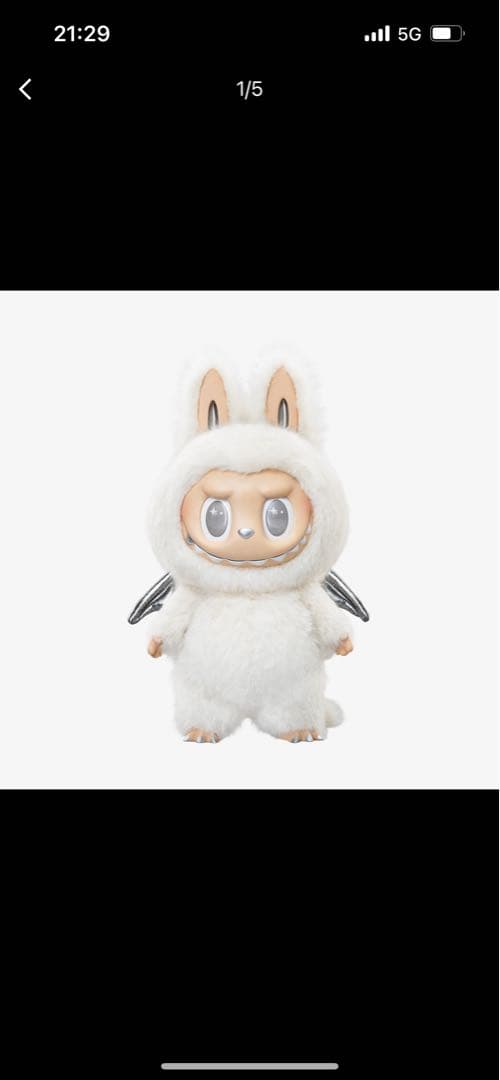 ジモモ　エンジェル