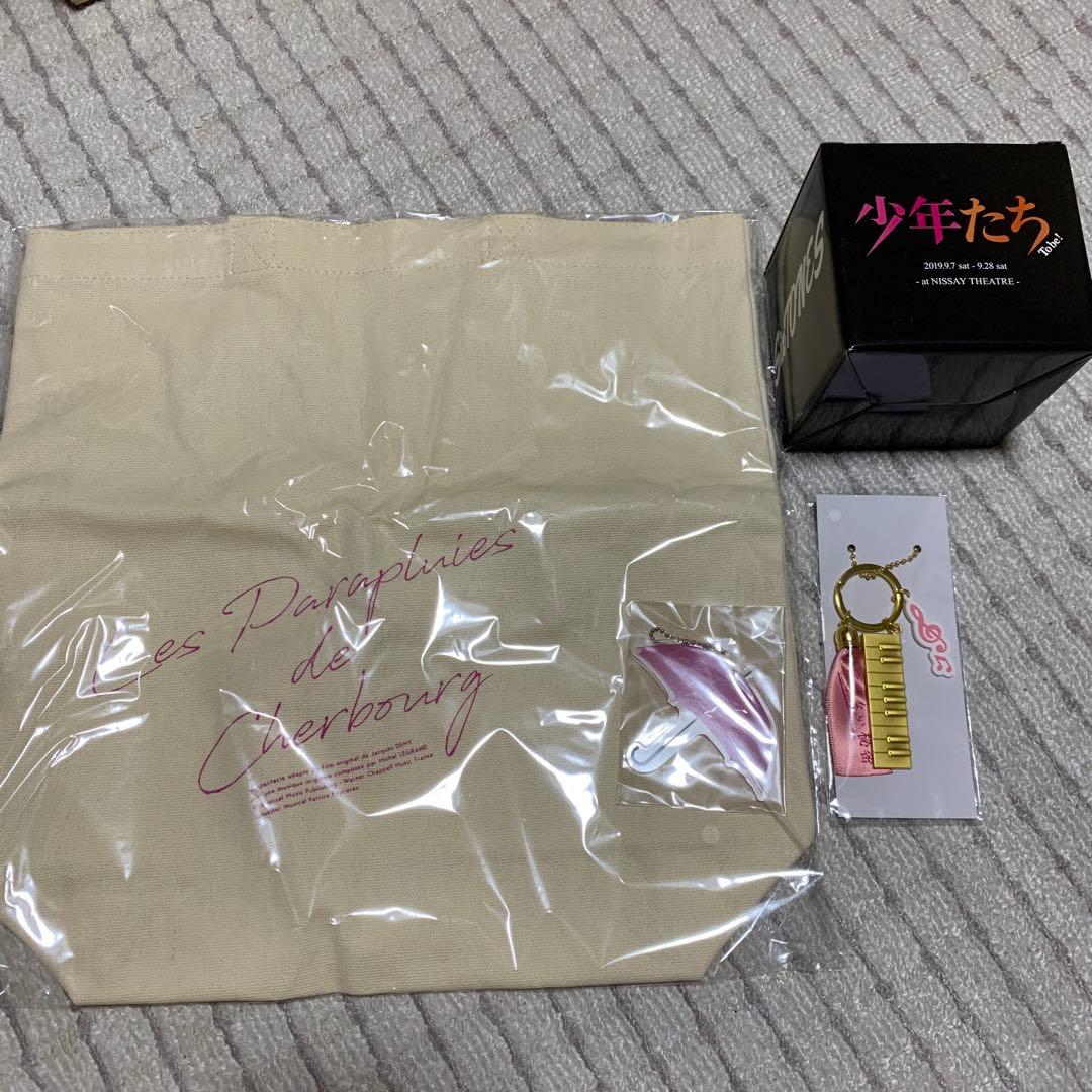 SixTONES 京本大我 グッズ まとめ売り