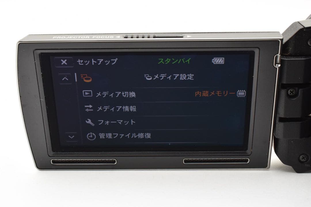 【完動品】Y-1093 SONY HDR-PJ590V