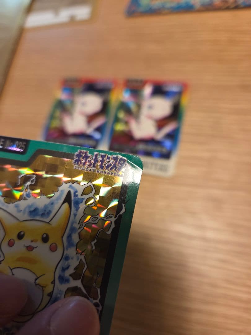 ▲*▲様 ポケットモンスター シールダス・カードダス