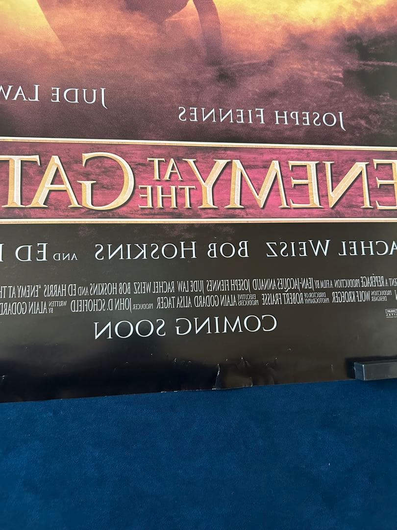 スターリングラード　USオリジナル映画ポスター