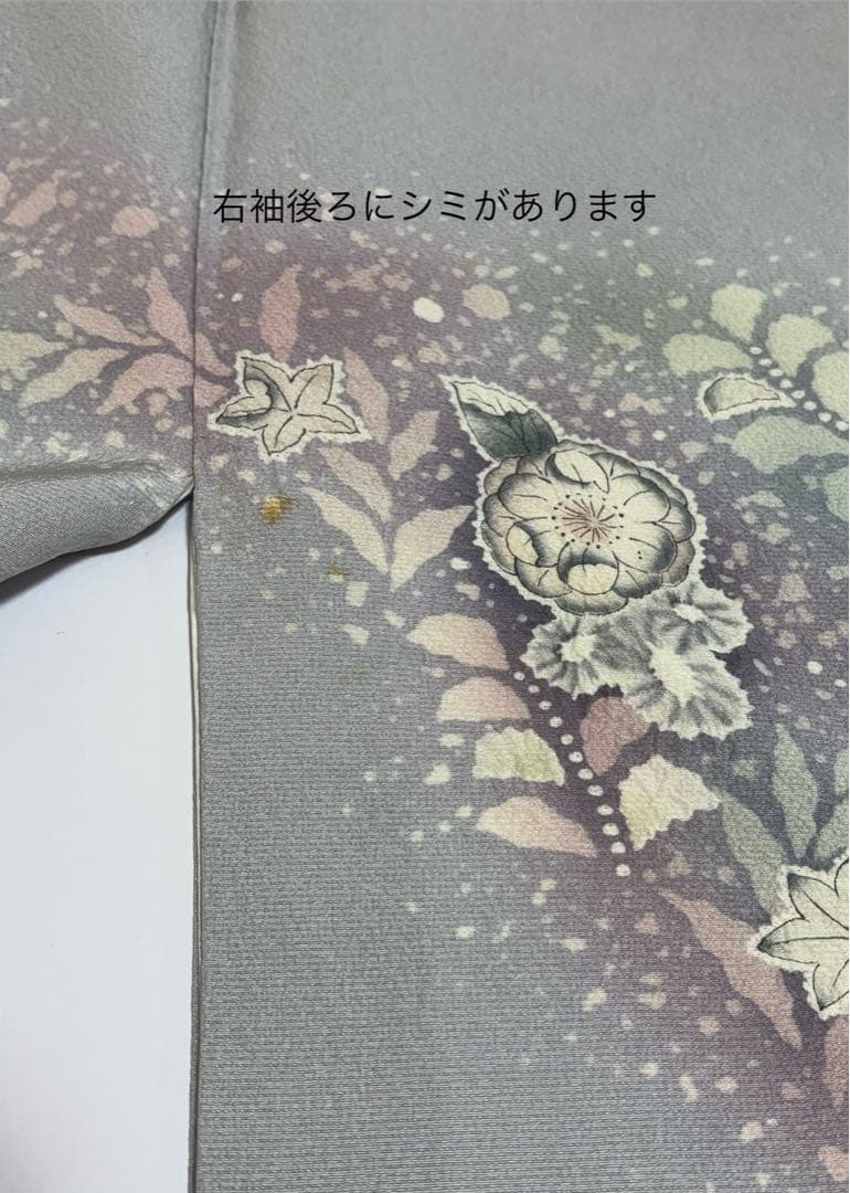 訪問着３点辻が花　卒業式　入学式　お宮参り【訪問着、袋帯、帯締め】