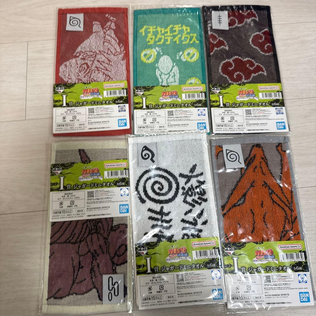 一番くじ NARUTO ナルト　A賞　B賞　C賞　他下位賞付き