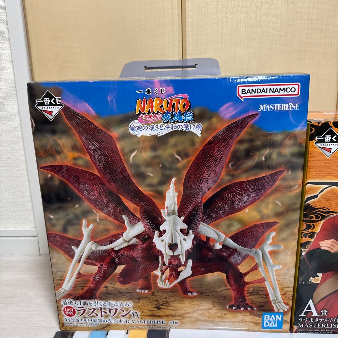 一番くじ NARUTO ナルト　A賞　B賞　C賞　他下位賞付き