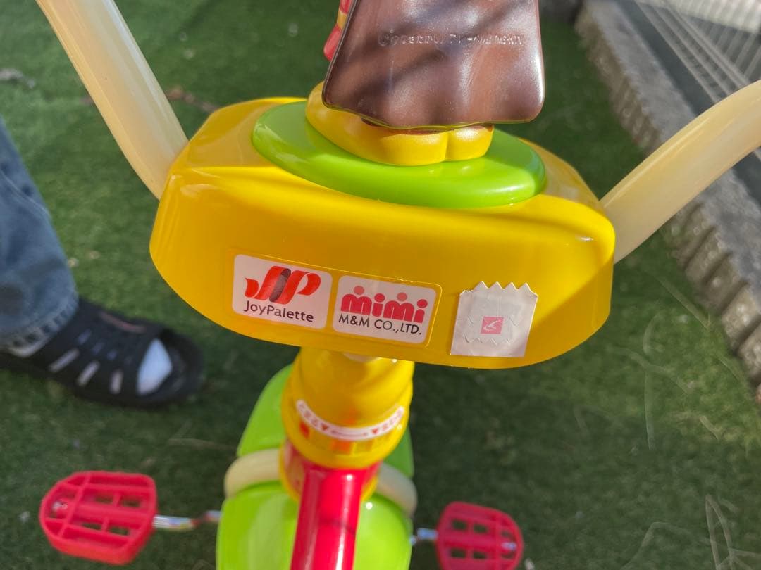 【美品】それいけ！アンパンマン ME 三輪車 押し棒付き