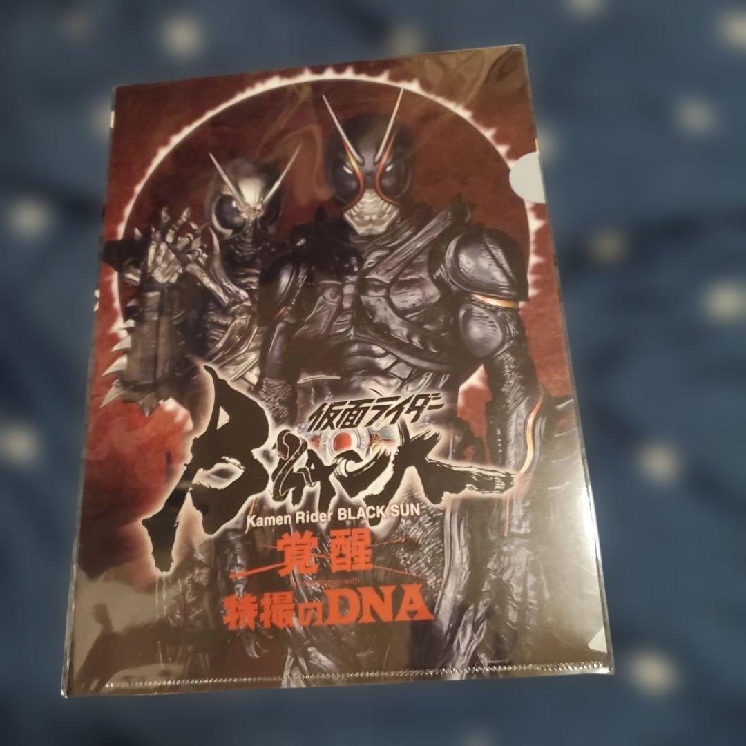 仮面ライダー　クリアファイル　まとめ売り