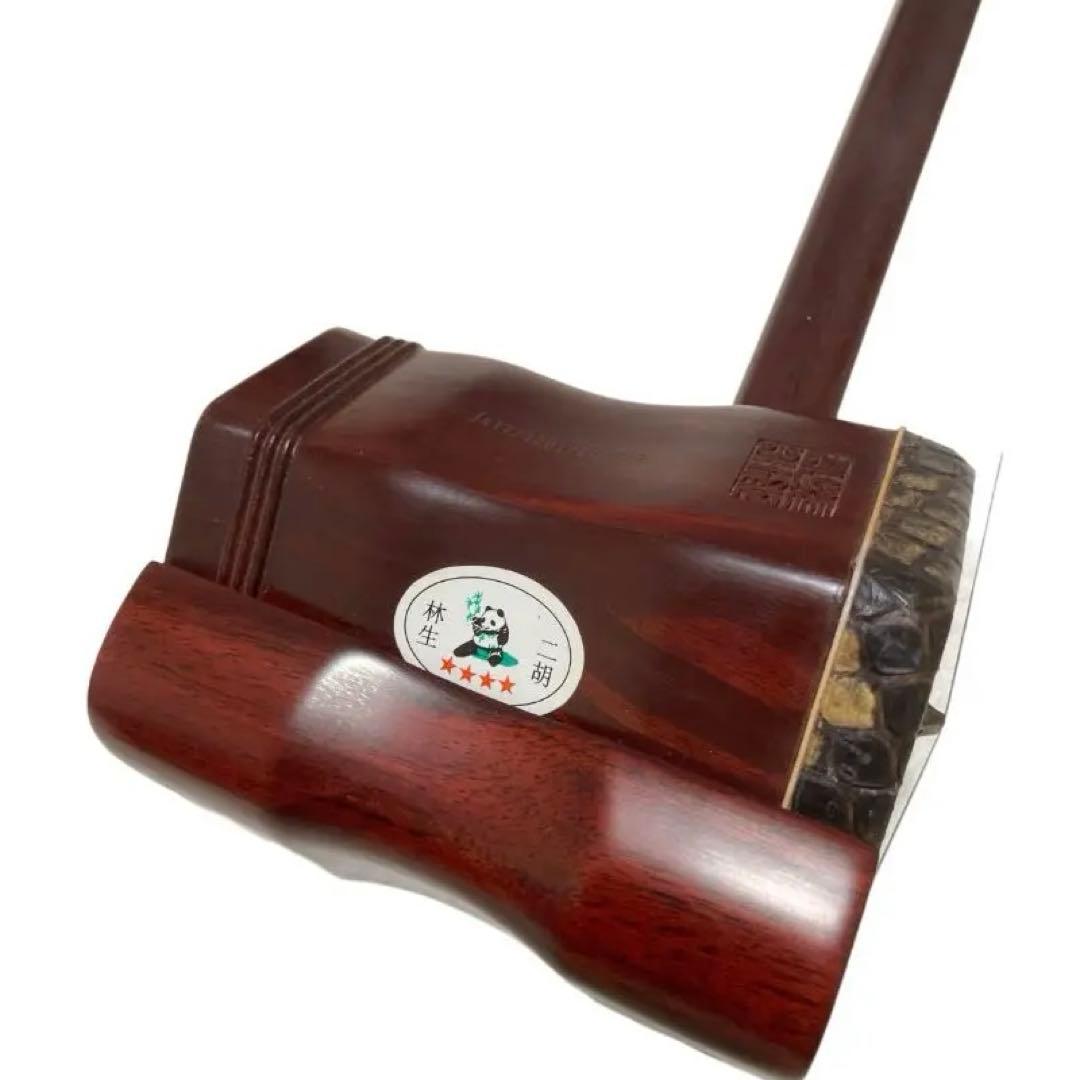 【極希少】二胡 陸林生製 4星ランク　送料無料