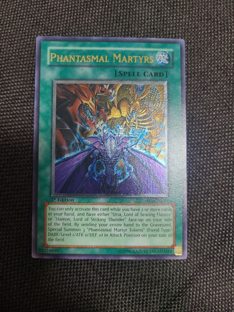 遊戯王 美品 幻魔の殉教者 旧アジア レリーフ（アルティメットレア）