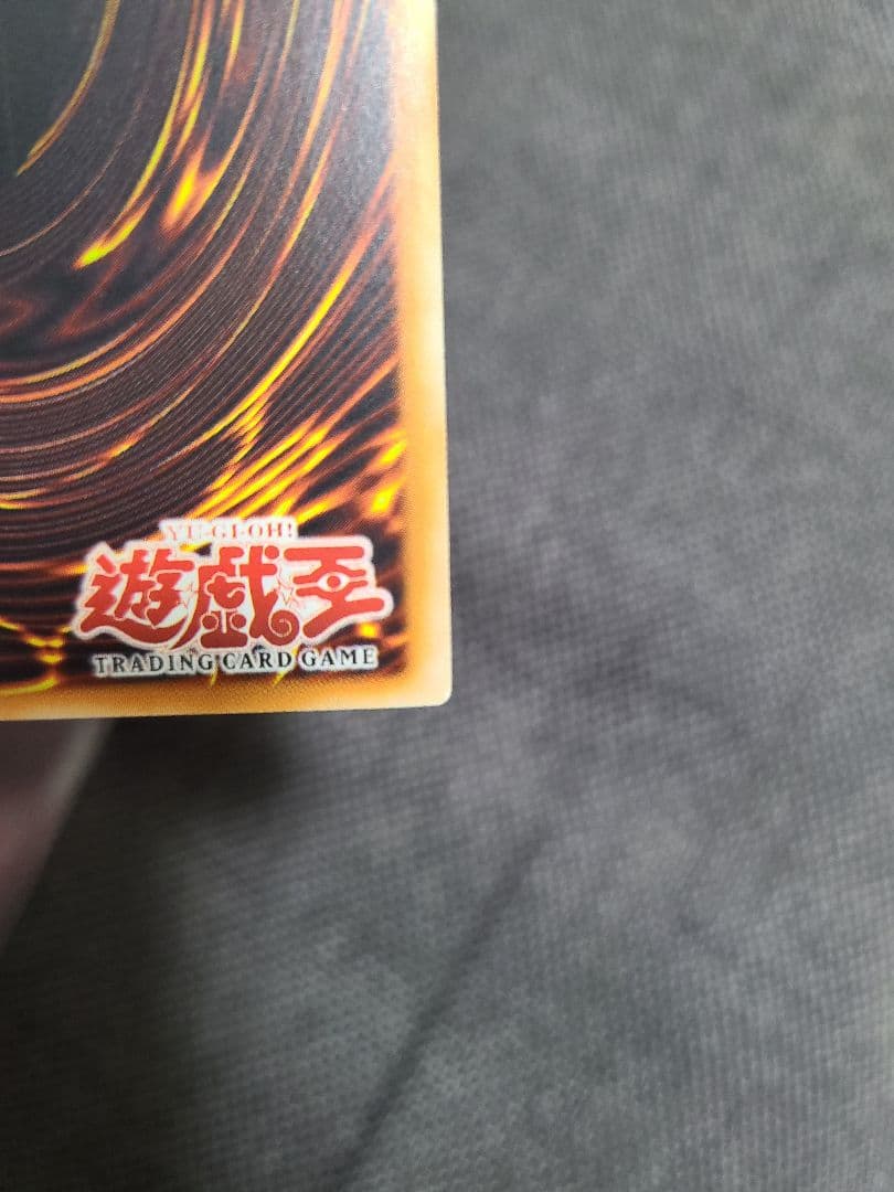 遊戯王 美品 幻魔の殉教者 旧アジア レリーフ（アルティメットレア）