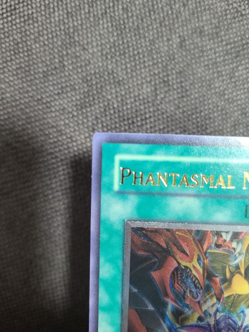 遊戯王 美品 幻魔の殉教者 旧アジア レリーフ（アルティメットレア）