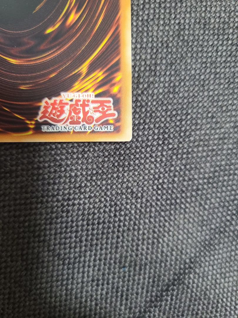 遊戯王 美品 幻魔の殉教者 旧アジア レリーフ（アルティメットレア）