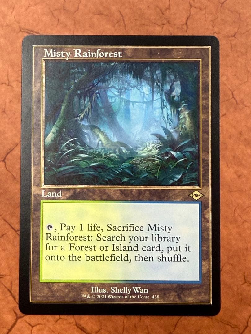 霧深い雨林 旧枠英語版 非foil