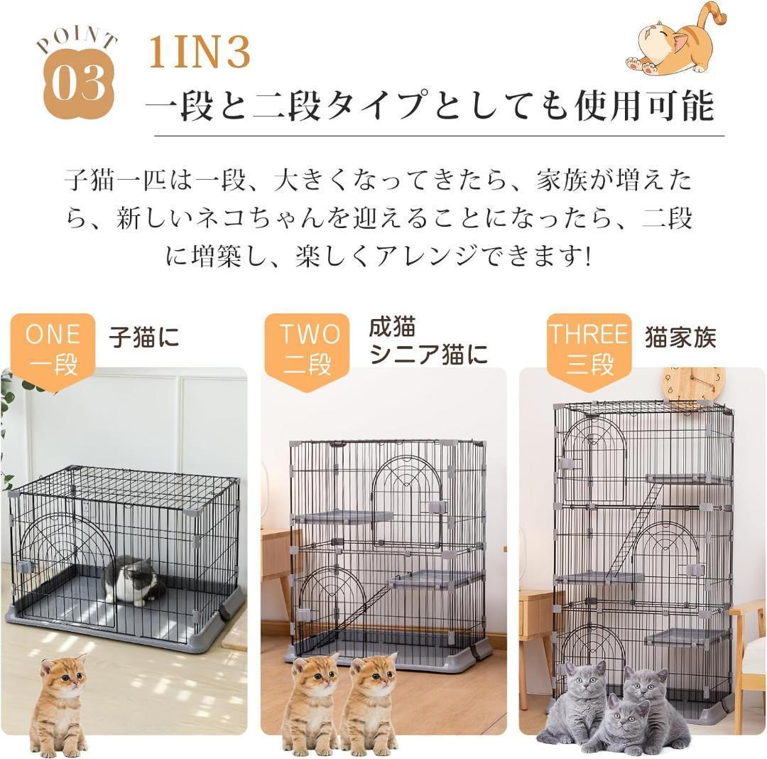PETTOM 猫 ケージ キャットケージ 2/3段 猫ゲージ ワイド扉 多頭飼い