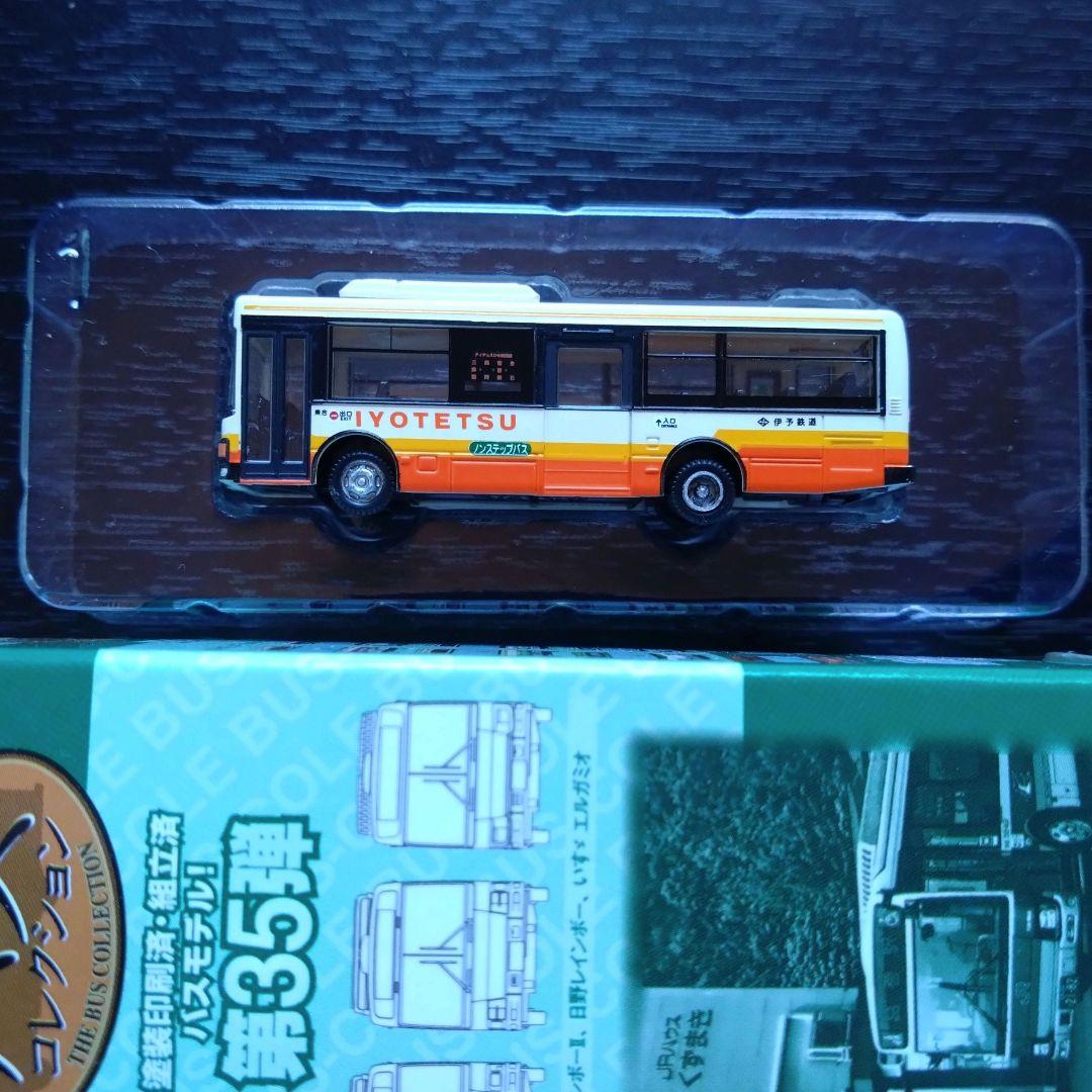 バスコレクション 35弾 シークレット S050 伊予鉄バス 旧型 レインボーⅡ