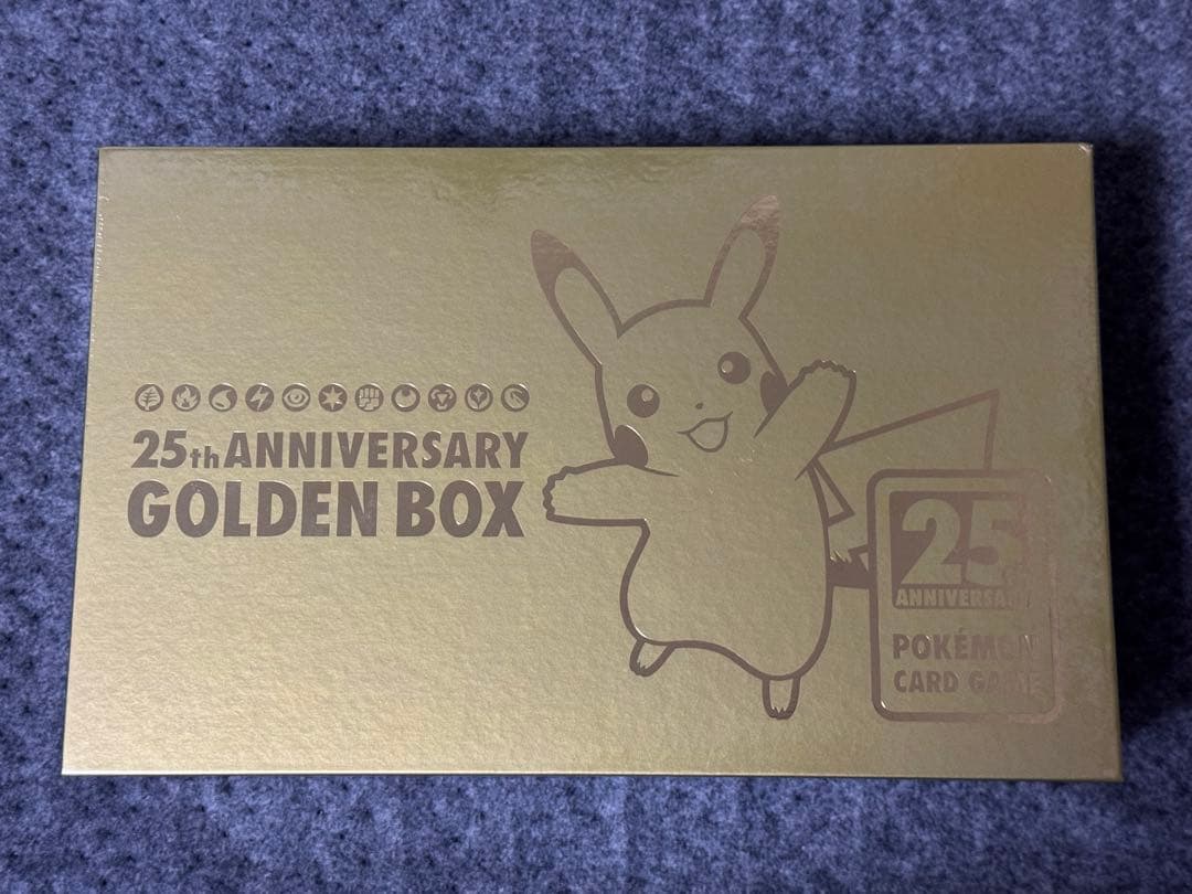25th Anniversary Golden Box Amazon受注生産品
