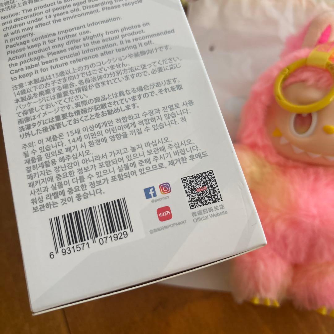 POP MART THE MONSTERS ラブブ　エナジー 6種類セット