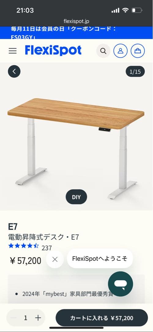 flexispot e7 white 天板なし