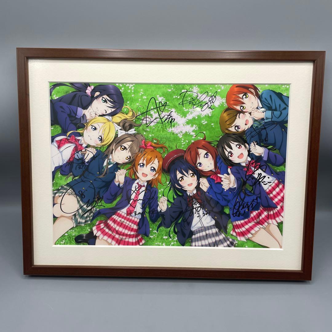 ラブライブ μ's直筆サイン入り複製原画