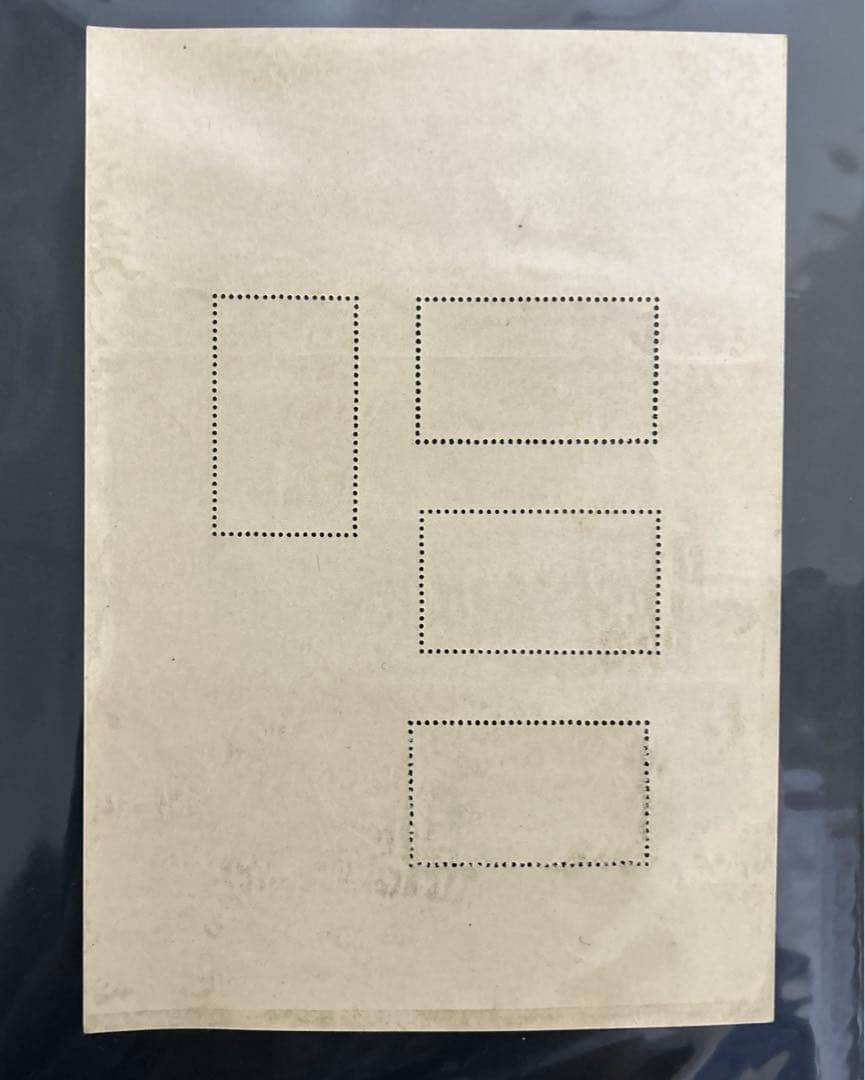 大雪山　国立公園　シート　銭切手